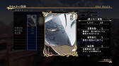 画像ギャラリー No.020のサムネイル画像 / 「アルスラーン戦記×無双」,新シナリオなどが登場するDLC第7弾の情報が公開