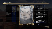 画像ギャラリー No.023のサムネイル画像 / 「アルスラーン戦記×無双」,新シナリオなどが登場するDLC第7弾の情報が公開