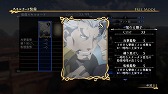 画像ギャラリー No.025のサムネイル画像 / 「アルスラーン戦記×無双」,新シナリオなどが登場するDLC第7弾の情報が公開