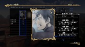 画像ギャラリー No.027のサムネイル画像 / 「アルスラーン戦記×無双」,新シナリオなどが登場するDLC第7弾の情報が公開