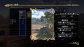 画像ギャラリー No.028のサムネイル画像 / 「アルスラーン戦記×無双」,新シナリオなどが登場するDLC第7弾の情報が公開