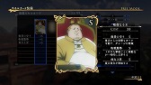 画像ギャラリー No.031のサムネイル画像 / 「アルスラーン戦記×無双」,新シナリオなどが登場するDLC第7弾の情報が公開
