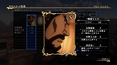 画像ギャラリー No.032のサムネイル画像 / 「アルスラーン戦記×無双」,新シナリオなどが登場するDLC第7弾の情報が公開