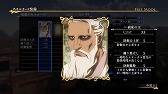 画像ギャラリー No.033のサムネイル画像 / 「アルスラーン戦記×無双」,新シナリオなどが登場するDLC第7弾の情報が公開