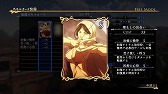 画像ギャラリー No.035のサムネイル画像 / 「アルスラーン戦記×無双」,新シナリオなどが登場するDLC第7弾の情報が公開