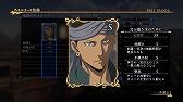 画像ギャラリー No.039のサムネイル画像 / 「アルスラーン戦記×無双」,新シナリオなどが登場するDLC第7弾の情報が公開