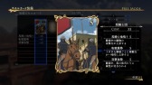 画像ギャラリー No.033のサムネイル画像 / 「アルスラーン戦記×無双」新シナリオやオリジナル衣装などDLCを配信