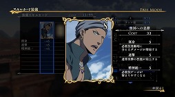 画像ギャラリー No.002のサムネイル画像 / 「アルスラーン戦記×無双」，DLCでエラムやアルフリードが主役の新シナリオを配信