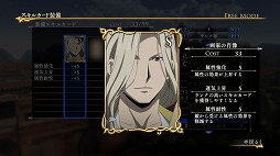 画像ギャラリー No.004のサムネイル画像 / 「アルスラーン戦記×無双」，DLCでエラムやアルフリードが主役の新シナリオを配信