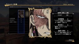 画像ギャラリー No.006のサムネイル画像 / 「アルスラーン戦記×無双」，DLCでエラムやアルフリードが主役の新シナリオを配信