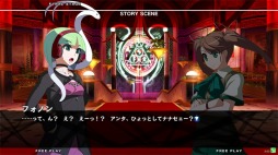 画像ギャラリー No.003のサムネイル画像 / 「UNDER NIGHT IN-BIRTHExe:Late[st]」が本日稼動開始。フォノンの紹介映像とドラマ仕立ての稼動記念映像が公開に
