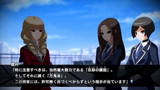 画像ギャラリー No.006のサムネイル画像 / AC版「アンダーナイト インヴァース エクセレイト エスト」,新キャラクターの追加を伴う大型アップデートを実施