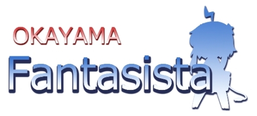 画像ギャラリー No.001のサムネイル画像 / 岡山県のゲームセンター「ファンタジスタ」が東日本大震災の復興チャリティイベント第9回を3月9，10，16，17日に開催