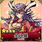 画像ギャラリー No.002のサムネイル画像 / 「ひめがみ絵巻」,事前登録者数が8万人突破。プレイムービーも公開