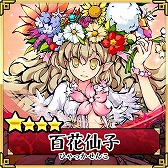 画像ギャラリー No.004のサムネイル画像 / 「ひめがみ絵巻」,事前登録者数が8万人突破。プレイムービーも公開