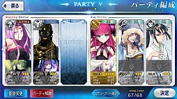画像ギャラリー No.011のサムネイル画像 / マフィア梶田の二次元が来い！：第269回「再び銀幕に召喚される姫神英霊のグランドオーダー」