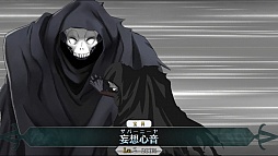 画像ギャラリー No.013のサムネイル画像 / マフィア梶田の二次元が来い！：第269回「再び銀幕に召喚される姫神英霊のグランドオーダー」