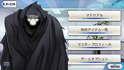 画像ギャラリー No.014のサムネイル画像 / マフィア梶田の二次元が来い！：第269回「再び銀幕に召喚される姫神英霊のグランドオーダー」