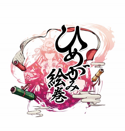 画像ギャラリー No.005のサムネイル画像 / 「ひめがみ絵巻」新姫神「二郎真君」と「雪姫」が登場。声優サインプレゼントも