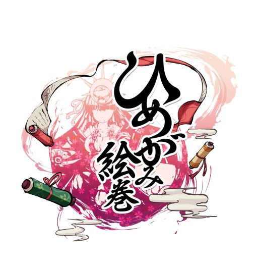 画像ギャラリー No.005のサムネイル画像 / 「ひめがみ絵巻」,新姫神 「イザナミ」などが期間限定で小判召喚に登場