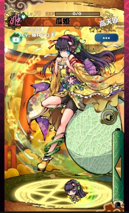 画像ギャラリー No.003のサムネイル画像 / 「ひめがみ絵巻」,姫神の力をさらに高める新機能「覚醒」を実装