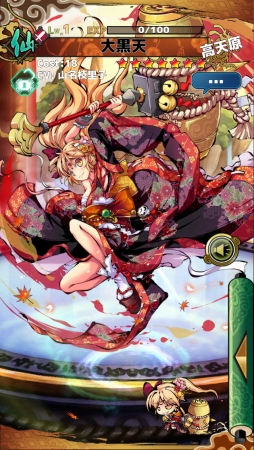 画像ギャラリー No.008のサムネイル画像 / 「ひめがみ絵巻」,姫神の力をさらに高める新機能「覚醒」を実装