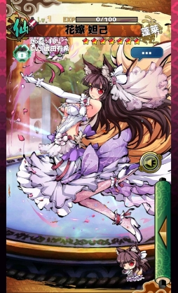 画像ギャラリー No.010のサムネイル画像 / 「ひめがみ絵巻」,姫神の力をさらに高める新機能「覚醒」を実装