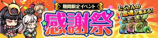画像ギャラリー No.013のサムネイル画像 / 「ひめがみ絵巻」,姫神の力をさらに高める新機能「覚醒」を実装