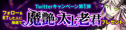 画像ギャラリー No.006のサムネイル画像 / 「ひめがみ絵巻」新たな道具を作れる「合成」機能を実装。新規＆カムバックキャンペーンも