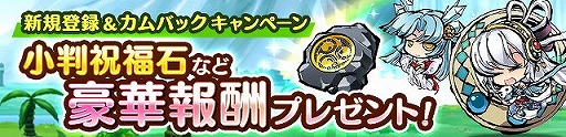 画像ギャラリー No.012のサムネイル画像 / 「ひめがみ絵巻」,劇場版「魔法科高校の劣等生」コラボが開催