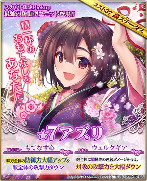 画像ギャラリー No.002のサムネイル画像 / 「グランスフィア」，“魔滅の聖犬獣神ライラプス襲来”後編が開始