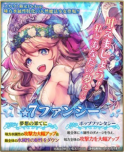 画像ギャラリー No.003のサムネイル画像 / 「グランスフィア」，イベント“冬のギフトフェスタ”などが開催