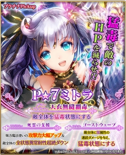 画像ギャラリー No.003のサムネイル画像 / 「グランスフィア」，GvGイベント「騎士団戦」を開催。出現ユニットがすべてレベルMAXの限定スカウトも