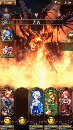 グランスフィア 〜宿命の王女と竜の騎士〜