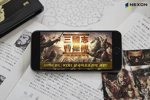 画像ギャラリー No.001のサムネイル画像 / スマホ向けシミュレーションRPG「三國志曹操伝 Online」の配信が，韓国のGoogle Playでスタート