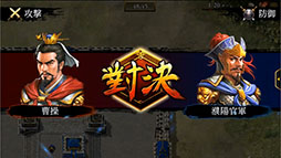 画像ギャラリー No.006のサムネイル画像 / スマホ向けSRPG「三國志曹操伝 ONLINE」が今夏に配信。事前登録キャンペーンでは「★4朱雀宝刀」など各種特典をもらえるチャンス