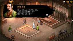 画像ギャラリー No.007のサムネイル画像 / スマホ向けSRPG「三國志曹操伝 ONLINE」が今夏に配信。事前登録キャンペーンでは「★4朱雀宝刀」など各種特典をもらえるチャンス