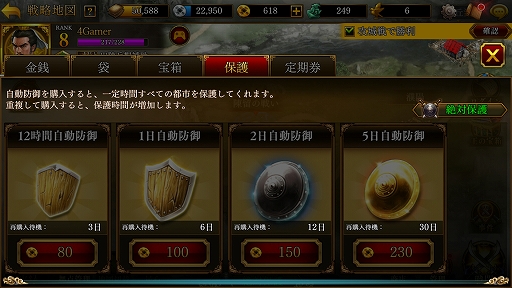 画像ギャラリー No.025のサムネイル画像 / 【PR】スマホ向け新作SRPG「三國志曹操伝 ONLINE」先行プレイレポート。曹操をはじめとする英傑達と“自分だけの三国志”を創り出そう