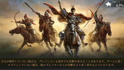 画像ギャラリー No.002のサムネイル画像 / 【PR】「三國志曹操伝 ONLINE」をサクッと遊ぼう！ 片手間プレイでも十分楽しめる，ゲームのスムーズな進め方ガイド