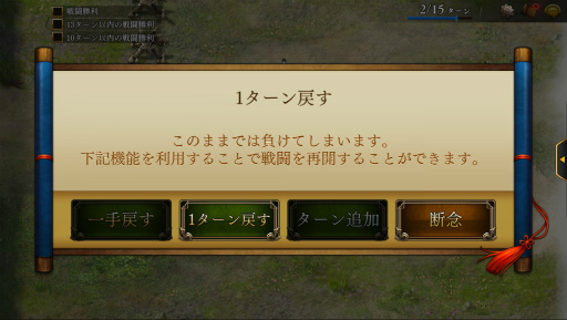 画像ギャラリー No.006のサムネイル画像 / 【PR】「三國志曹操伝 ONLINE」をサクッと遊ぼう！ 片手間プレイでも十分楽しめる，ゲームのスムーズな進め方ガイド