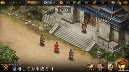 画像ギャラリー No.005のサムネイル画像 / 「三國志曹操伝 ONLINE」,演義編の新シナリオ“張角伝”が登場
