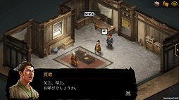 画像ギャラリー No.006のサムネイル画像 / 「三國志曹操伝 ONLINE」,演義編の新シナリオ“張角伝”が登場