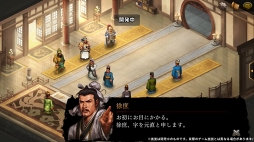 画像ギャラリー No.003のサムネイル画像 / 「三國志曹操伝 ONLINE」，演義編に新シナリオ「徐庶伝」が登場