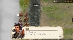 画像ギャラリー No.004のサムネイル画像 / 「三國志曹操伝 ONLINE」，演義編に新シナリオ「徐庶伝」が登場