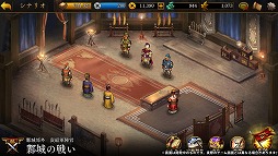 画像ギャラリー No.005のサムネイル画像 / 「三國志曹操伝 ONLINE」，演義編に新シナリオ「袁紹伝」が追加