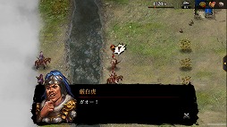 画像ギャラリー No.011のサムネイル画像 / 「三國志曹操伝 ONLINE」，演義編の新シナリオ“厳白虎伝”が実装