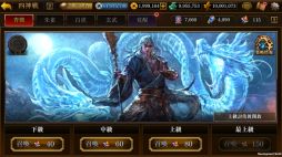 画像ギャラリー No.002のサムネイル画像 / 「三國志曹操伝 ONLINE」に新たな戦闘システム「四神戦・青龍」が実装