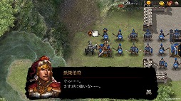 画像ギャラリー No.003のサムネイル画像 / 「三國志曹操伝 ONLINE」，新演義“孫策伝”の実装を含むアップデート