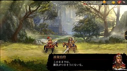 画像ギャラリー No.004のサムネイル画像 / 「三國志曹操伝 ONLINE」，新演義“孫策伝”の実装を含むアップデート