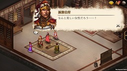 画像ギャラリー No.005のサムネイル画像 / 「三國志曹操伝 ONLINE」，新演義“孫策伝”の実装を含むアップデート